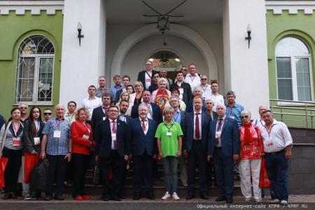 КПРФ провела IV-й международный экономический форум в совхозе имени В.И. Ленина