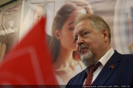 КПРФ провела IV-й международный экономический форум в совхозе имени В.И. Ленина