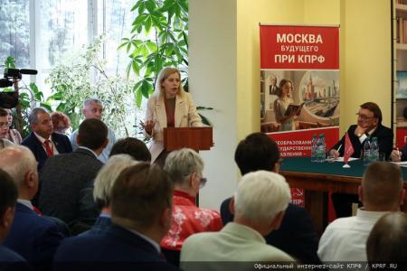 КПРФ провела IV-й международный экономический форум в совхозе имени В.И. Ленина