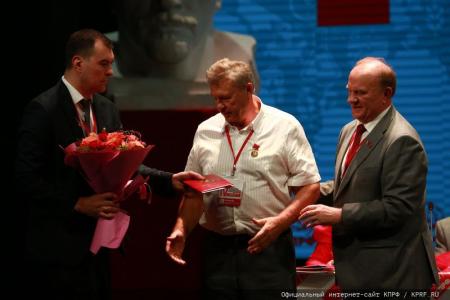 КПРФ провела IV-й международный экономический форум в совхозе имени В.И. Ленина