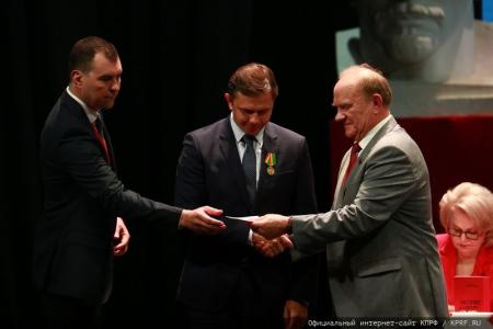 КПРФ провела IV-й международный экономический форум в совхозе имени В.И. Ленина