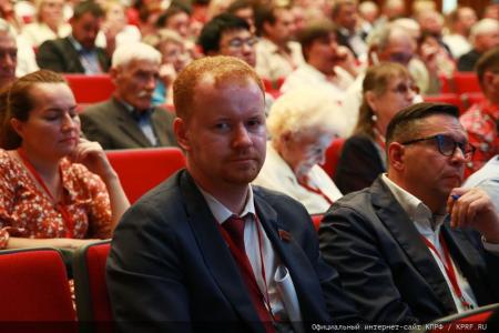 КПРФ провела IV-й международный экономический форум в совхозе имени В.И. Ленина