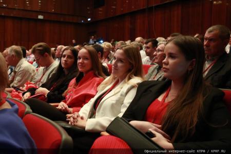КПРФ провела IV-й международный экономический форум в совхозе имени В.И. Ленина