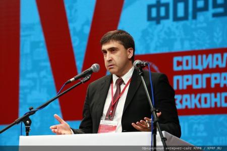 КПРФ провела IV-й международный экономический форум в совхозе имени В.И. Ленина