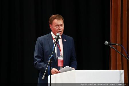 КПРФ провела IV-й международный экономический форум в совхозе имени В.И. Ленина