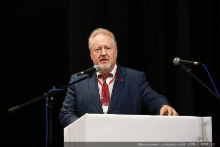 КПРФ провела IV-й международный экономический форум в совхозе имени В.И. Ленина
