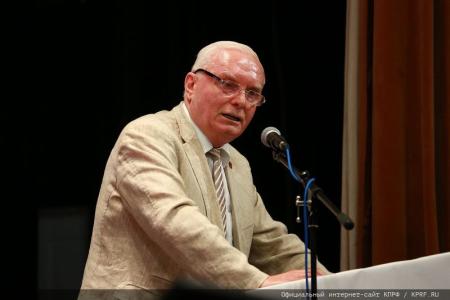 КПРФ провела IV-й международный экономический форум в совхозе имени В.И. Ленина