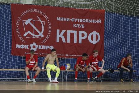 Открылся 9-й Всероссийский турнир по мини-футболу «Таланты России» на призы Спортклуба КПРФ