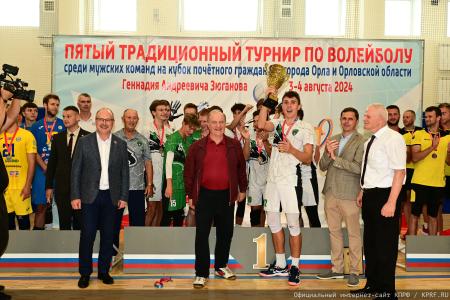 Г.А. Зюганов: Орловщина была и остается моей первой и единственной любовью