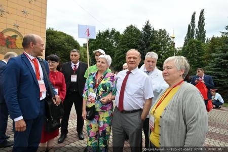 КПРФ провела IV-й международный экономический форум в совхозе имени В.И. Ленина