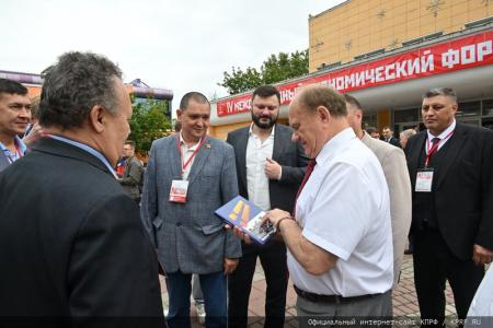 КПРФ провела IV-й международный экономический форум в совхозе имени В.И. Ленина