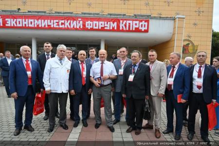 КПРФ провела IV-й международный экономический форум в совхозе имени В.И. Ленина