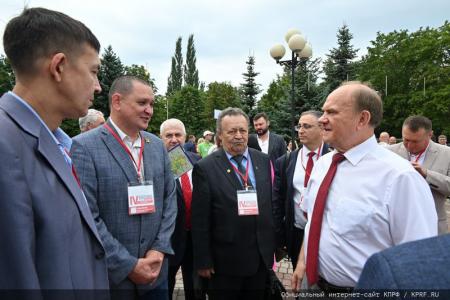 КПРФ провела IV-й международный экономический форум в совхозе имени В.И. Ленина