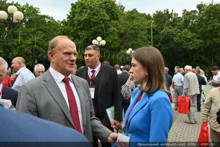 КПРФ провела IV-й международный экономический форум в совхозе имени В.И. Ленина