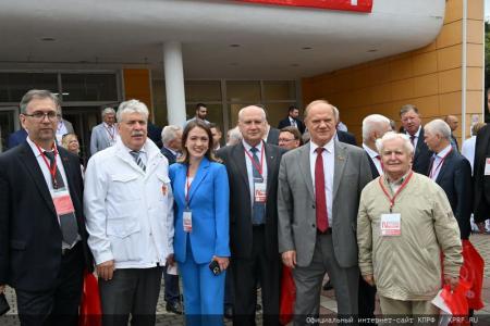 КПРФ провела IV-й международный экономический форум в совхозе имени В.И. Ленина
