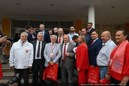КПРФ провела IV-й международный экономический форум в совхозе имени В.И. Ленина