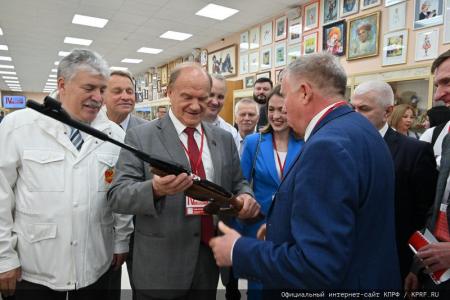 КПРФ провела IV-й международный экономический форум в совхозе имени В.И. Ленина