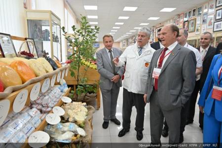 КПРФ провела IV-й международный экономический форум в совхозе имени В.И. Ленина