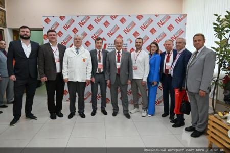КПРФ провела IV-й международный экономический форум в совхозе имени В.И. Ленина