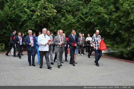 КПРФ провела IV-й международный экономический форум в совхозе имени В.И. Ленина