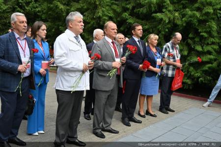 КПРФ провела IV-й международный экономический форум в совхозе имени В.И. Ленина
