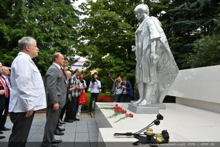 КПРФ провела IV-й международный экономический форум в совхозе имени В.И. Ленина