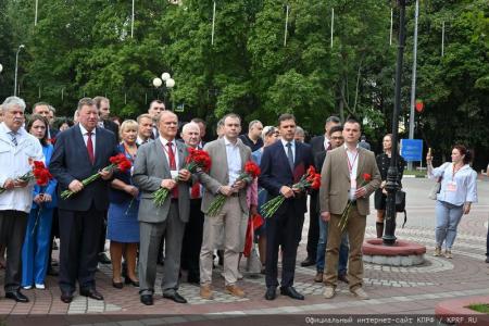 КПРФ провела IV-й международный экономический форум в совхозе имени В.И. Ленина