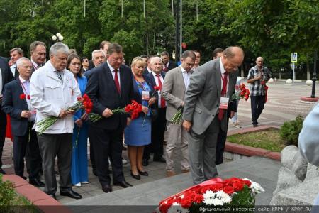 КПРФ провела IV-й международный экономический форум в совхозе имени В.И. Ленина