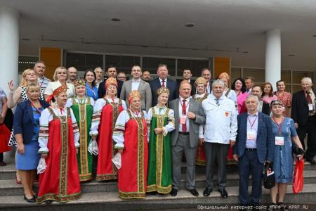 КПРФ провела IV-й международный экономический форум в совхозе имени В.И. Ленина