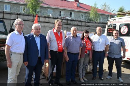 128-й гуманитарный конвой от КПРФ для фронта и Победы