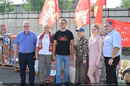 128-й гуманитарный конвой от КПРФ для фронта и Победы