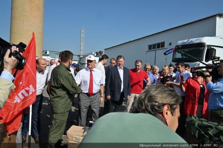 128-й гуманитарный конвой от КПРФ для фронта и Победы