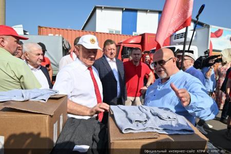 128-й гуманитарный конвой от КПРФ для фронта и Победы