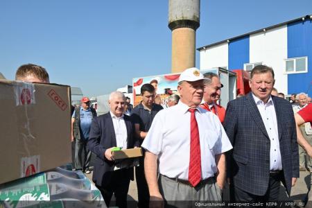 128-й гуманитарный конвой от КПРФ для фронта и Победы