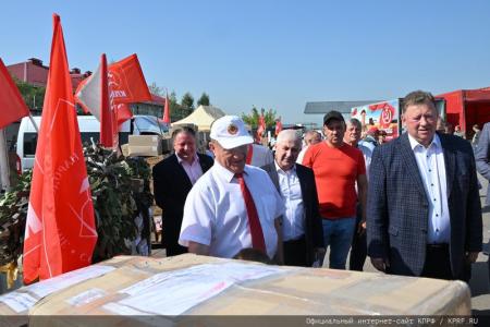 128-й гуманитарный конвой от КПРФ для фронта и Победы