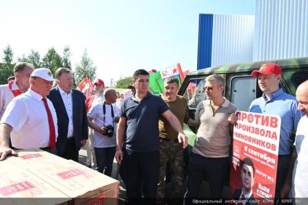 128-й гуманитарный конвой от КПРФ для фронта и Победы