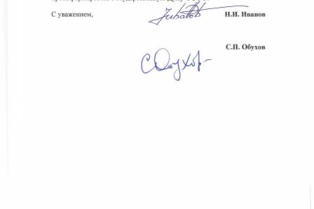 С поправкой на «чрезвычайку». Депутаты Н.Иванов, С.Обухов и А.Бобовников предложили правительству отменить повышение тарифов на ЖКУ в Курской области