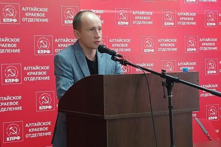 Коммунисты Алтайского края обсудили задачи КПРФ по сплочению антифашистских сил