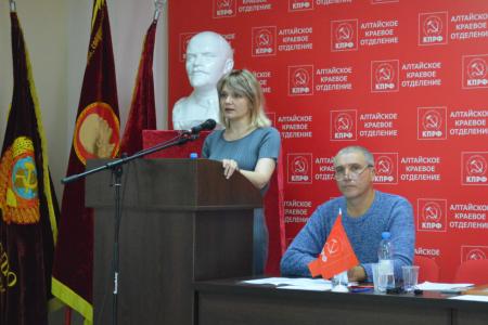 Коммунисты Алтайского края обсудили задачи КПРФ по сплочению антифашистских сил