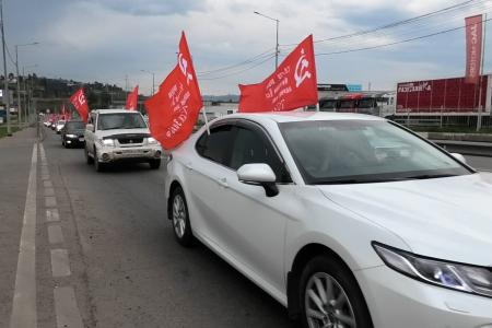 В Красноярском крае состоялся автопробег КПРФ
