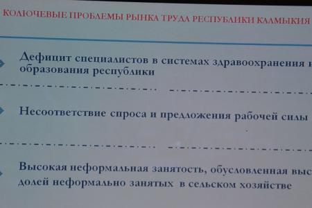 Республика Калмыкия. Репортаж об участии депутатов КПРФ в десятой (внеочередной) сессии Народного Хурала