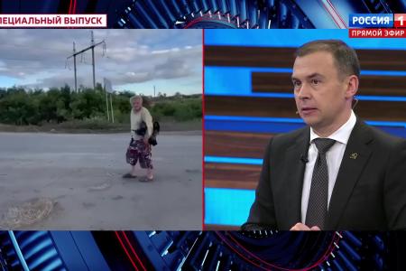 Юрий Афонин в эфире «России-1»: Глумление бандеровца в эсэсовской каске над русским стариком под Суджей подтверждает нацистскую сущность ВСУ