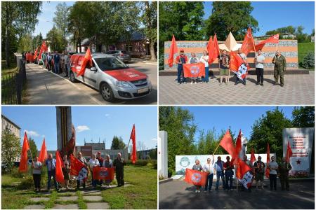 Всероссийский патриотический автопробег в Вологодской области