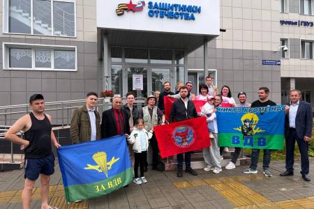 Коммунисты Южно-Сахалинского городского отделения КПРФ провели автопробег и передачу гуманитарной помощи для бойцов СВО в День ВДВ