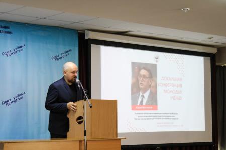 Удмуртская республика. При участии КПРФ в Доме ученых состоялась научная конференция памяти Ю.Д. Маслюкова