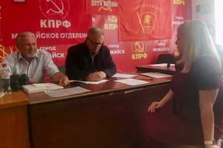 Руководитель фракции КПРФ в Мособлдуме Александр Наумов провел прием граждан в Можайске