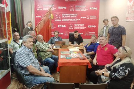 Трудовые будни коммунистов подмосковного обкома
