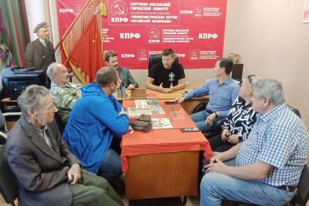 Подмосковные коммунисты: Лишь трудом и борьбой достигается цель!