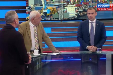 Юрий Афонин в эфире «России-1»: Развитие Дальнего Востока должно стать таким же важнейшим приоритетом, каким оно было в советское время