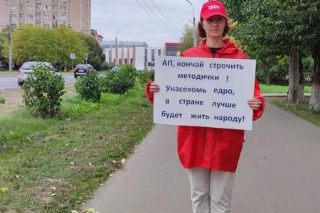 Новгородские коммунисты вышли на одиночные пикеты против избирательной системы трёхдневного голосования